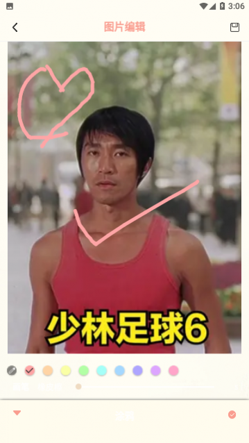 rkcam相机专业版