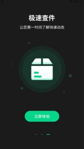 雷达实时天气预报app手机版
