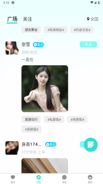 蜜仆