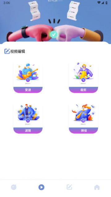 视频小工具2024最新版