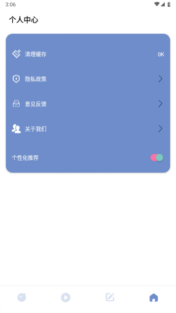 视频小工具2024最新版