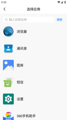 应用隐藏多多免费会员版 (3)