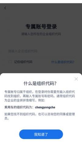 企学派app手机版