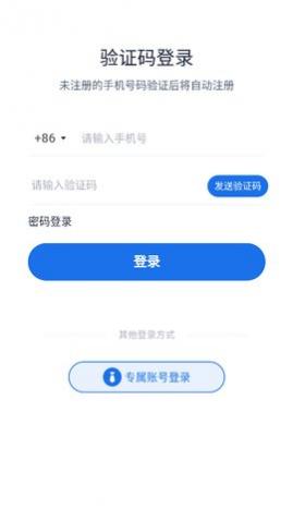 企学派app手机版