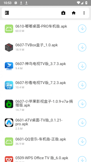 白夜科技软件库官方版