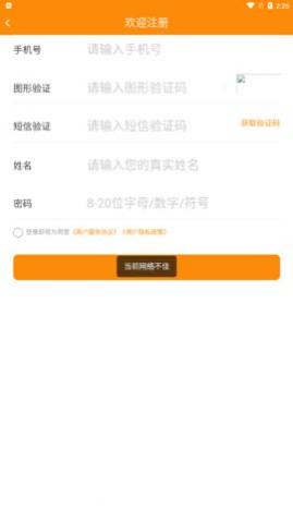 数字教材app安卓版