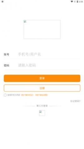 数字教材app安卓版