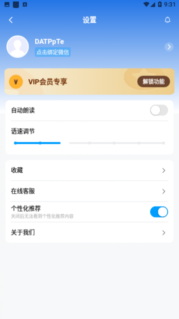 你好翻译君