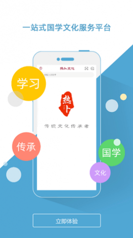 热卜排盘
