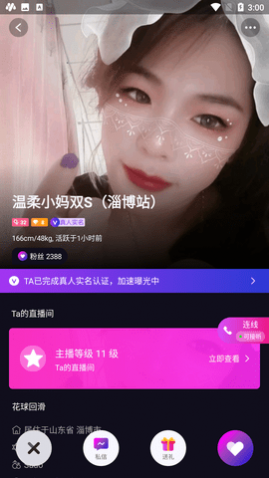 驭檬