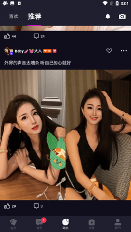驭檬