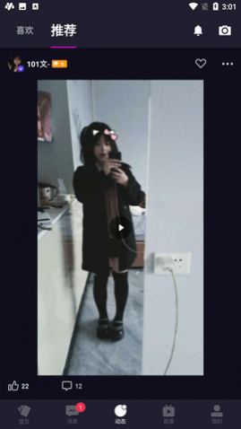 驭檬