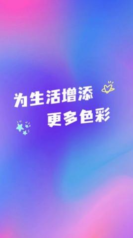 记账本免费app官方版