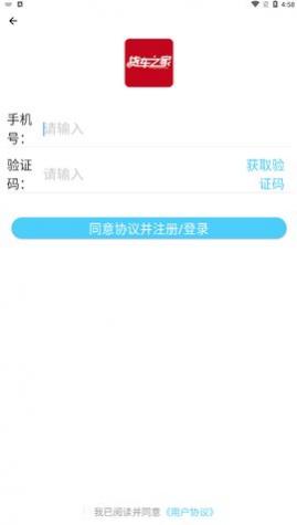 货车之家