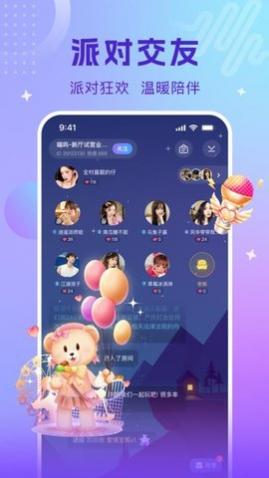 音波软件app官方版