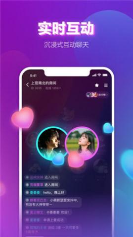 音波软件app官方版