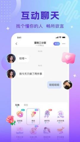 音波软件app官方版