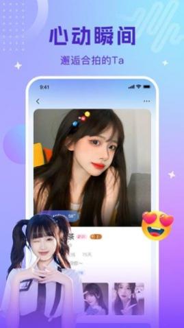 音波软件app官方版