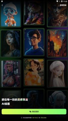 Boomm绘画app最新版
