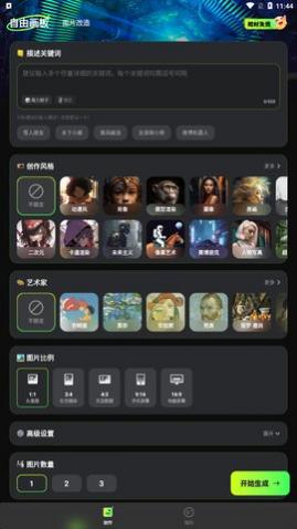 Boomm绘画app最新版