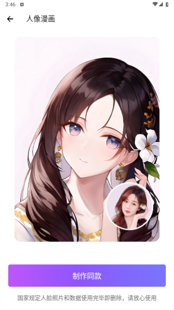 一起嗨秀