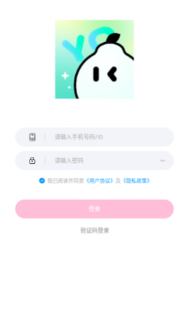 声柚星球