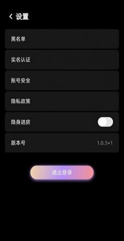随心语音2024最新版