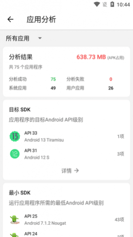 流舟文件