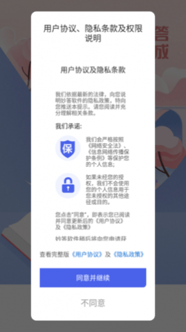 妙答2024最新版
