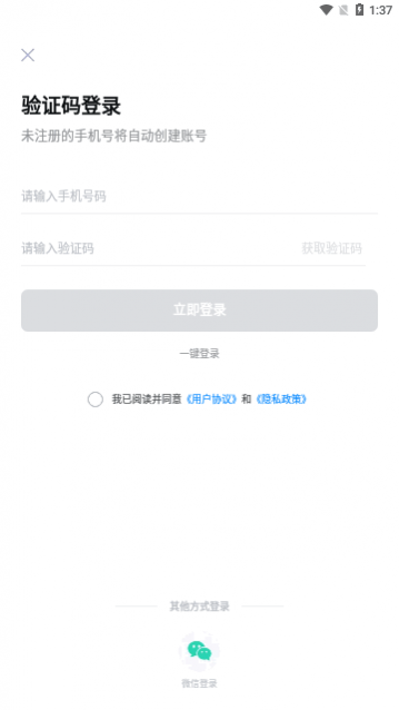 峰学蔚来app最新版