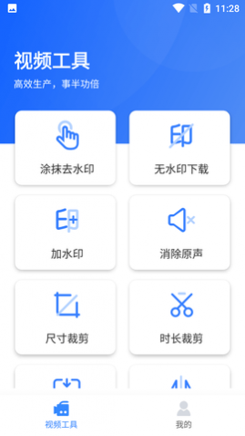 自媒体工具箱绿化版