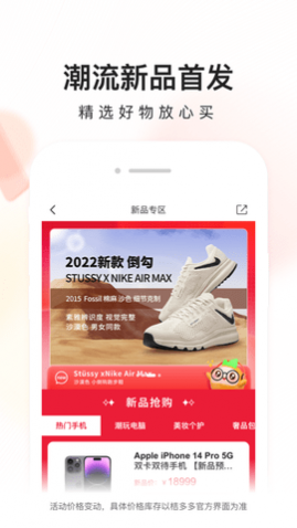 桔多多