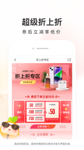 桔多多