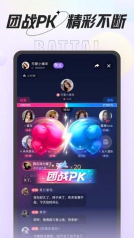 咕咕语音app免费版