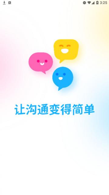 泰国翻译官方版