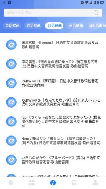 遇见音乐剪辑官方版