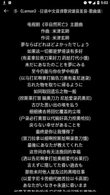 遇见音乐剪辑官方版