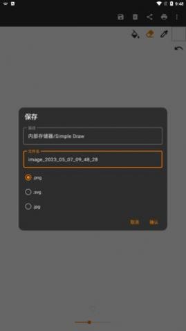 小熊绘图app手机版