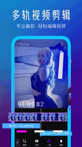 视频快剪编辑万能速剪app免费版