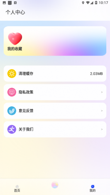 俄语助手