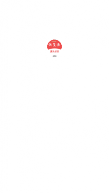 供货源app安卓版