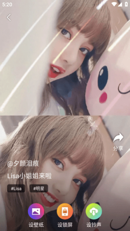 暖日晴风