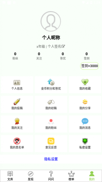 作文帮2024免费版