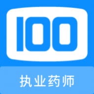 ִҵҩʦ100���app�ֻ���