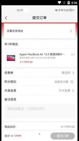 友谊购app安卓版