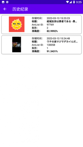WhatAnime