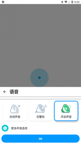 Waze导航中文版2024