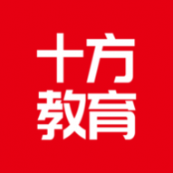 ʮ������app���°�2024