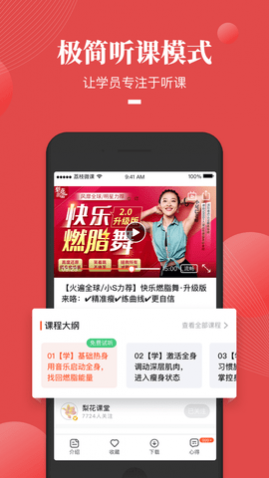 十方教育app最新版2024