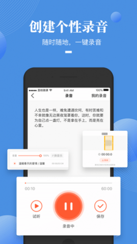 十方教育app最新版2024
